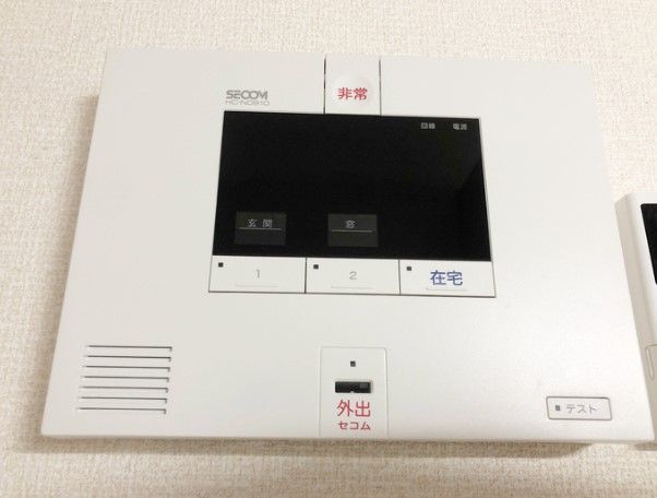 セキュリティ
