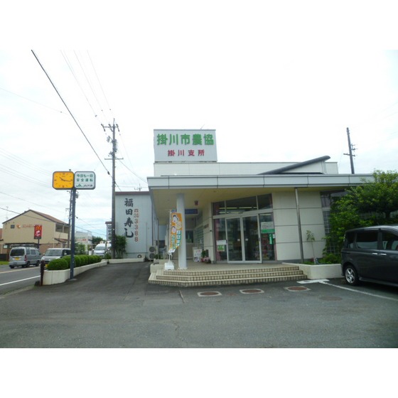 銀行　ＪＡ掛川市掛川支所（銀行）まで933m