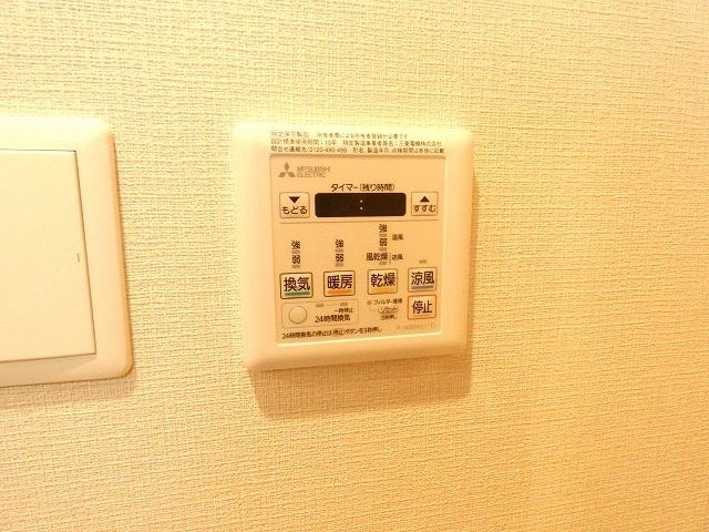 その他設備　浴室乾燥機