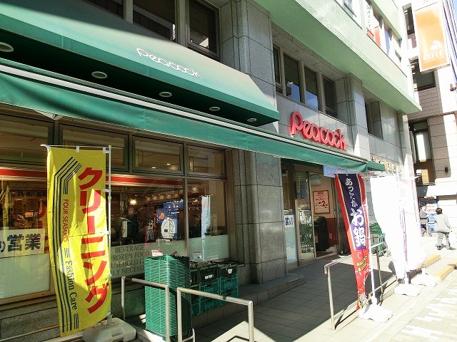 スーパー　ピーコックストア神田妻恋坂店（スーパー）まで416m