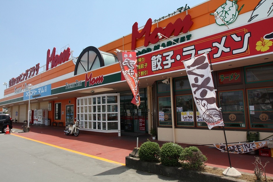 スーパー　フードマーケットMom山梨店（スーパー）まで492m