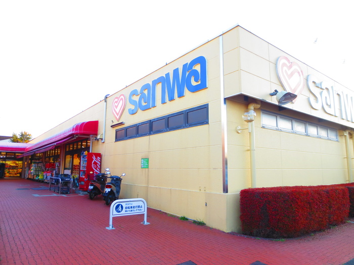 スーパー　三和（スーパー）まで700m