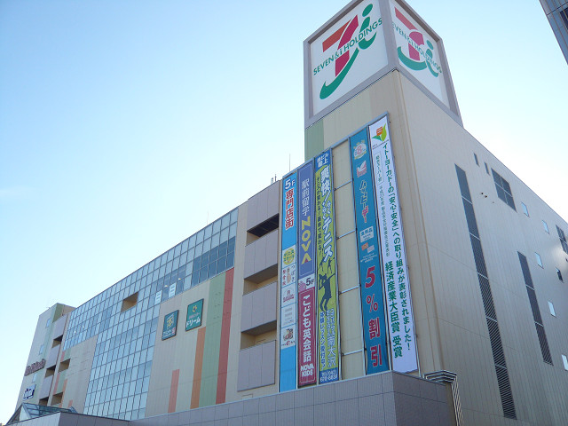 その他　イトーヨーカドー南大沢店（その他）まで1785m