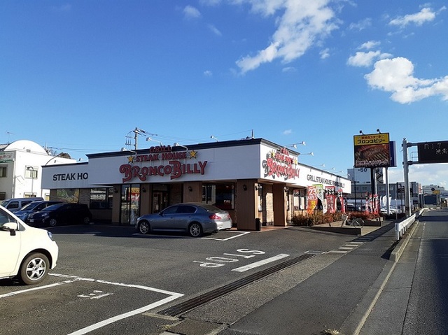 飲食店　ブロンコビリー　上尾店（飲食店）まで500m