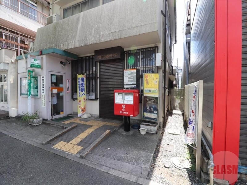 郵便局　吹田日の出町郵便局（郵便局）まで161m