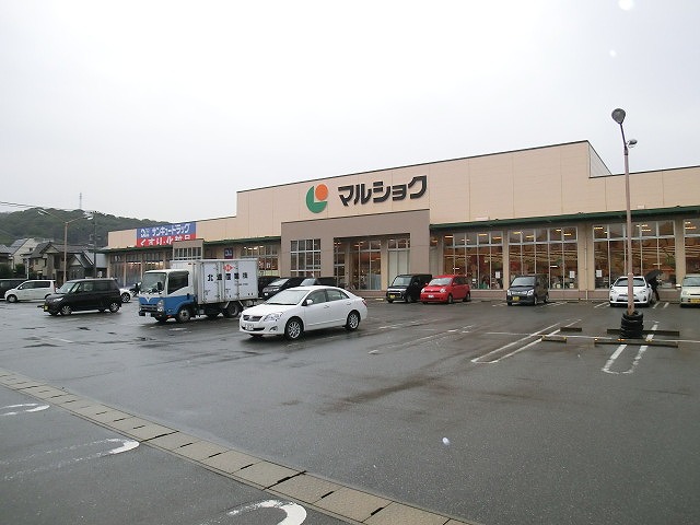 スーパー　マルショク一枝店（スーパー）まで586m