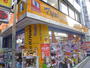 ドラックストア　マツモトキヨシ武蔵小杉駅北口店（ドラッグストア）まで874m