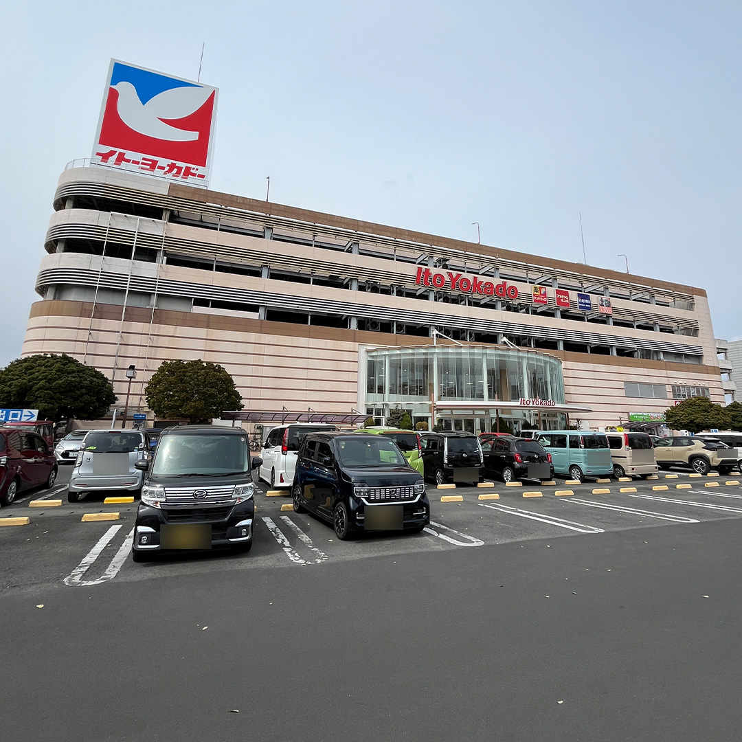 スーパー　イトーヨーカドー静岡店（スーパー）まで721m