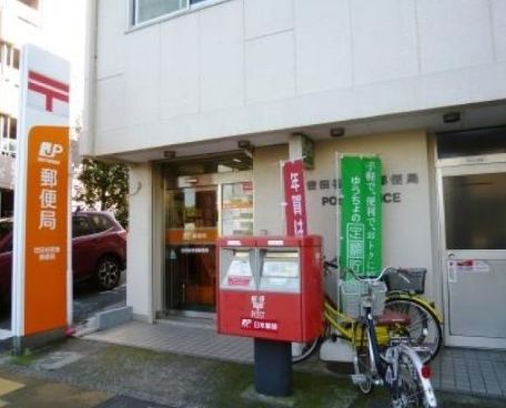 郵便局　世田谷弦巻郵便局（郵便局）まで75m