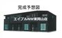 常山駅より徒歩22分 1階 新築の賃貸物件