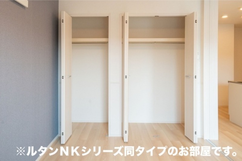 収納　図面と現状に相違がある場合には現状を優先