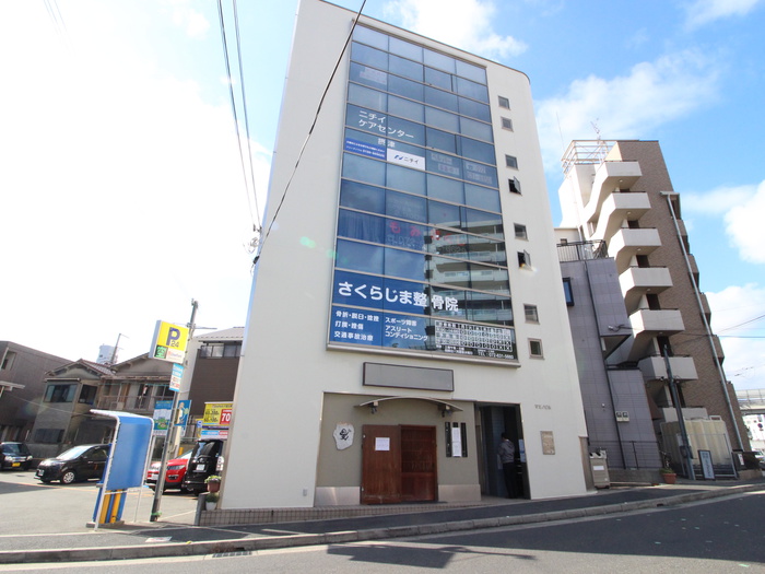 病院　さくらじま整骨院（病院）まで580m