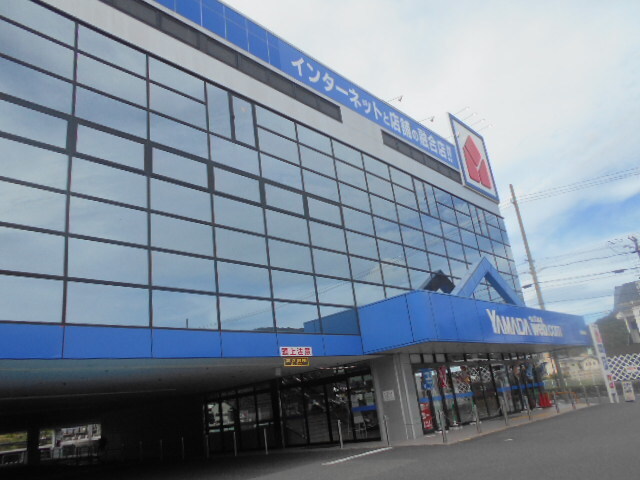 その他　ヤマダ電機テックランド和歌山店（その他）まで3700m