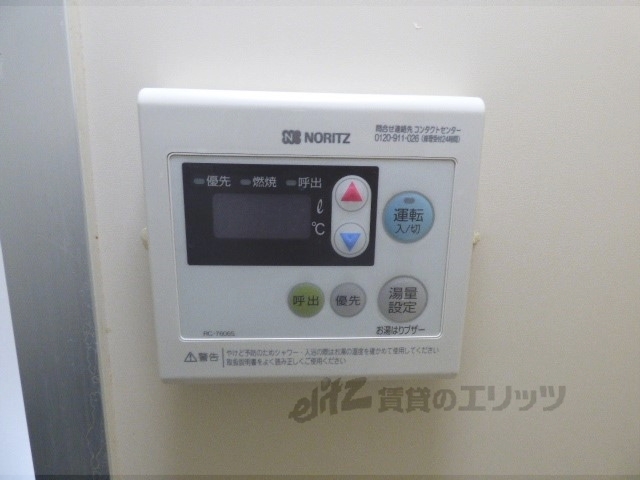 その他設備　給湯器リモコン