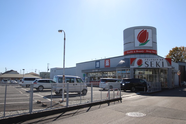 ドラックストア　ドラッグストアセキ　久喜本町店（ドラッグストア）まで350m