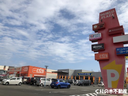 ショッピングセンター　今治ワールドプラザ（ショッピングセンター）まで800m