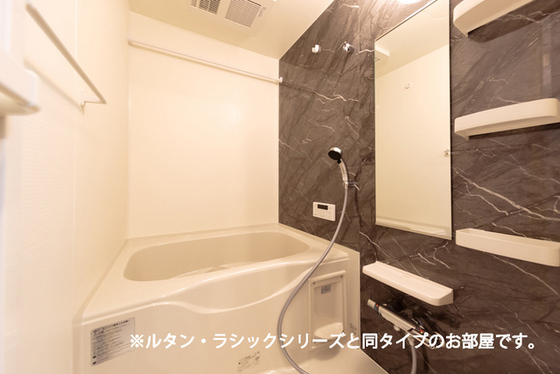 バス・シャワールーム　※参考　同シリーズの写真です