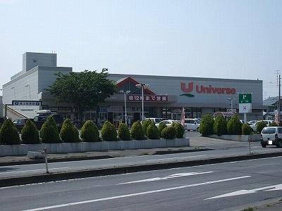 その他　ユニバース小中野店（その他）まで950m