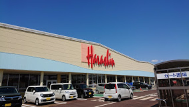スーパー　原信見附店（スーパー）まで931m