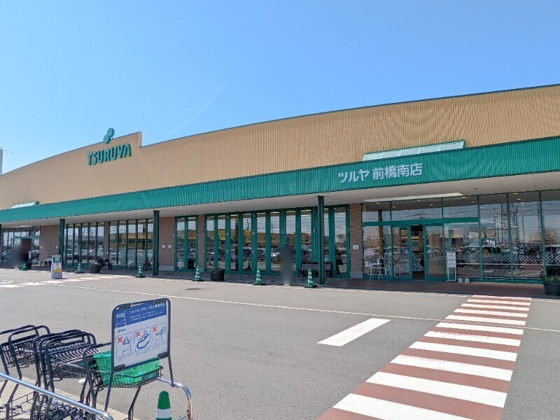 スーパー　TSURUYA前橋南店（スーパー）まで1417m