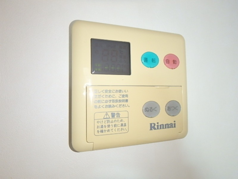 その他設備　図面と現状に相違がある場合には現状を優先