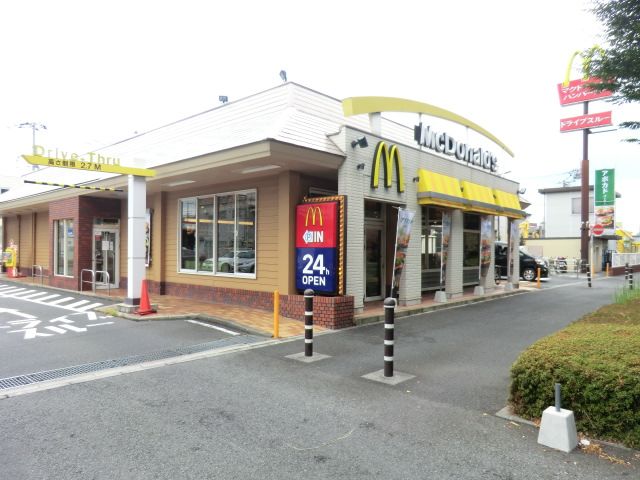 飲食店　マクドナルド大宮バイパス与野店（飲食店）まで868m