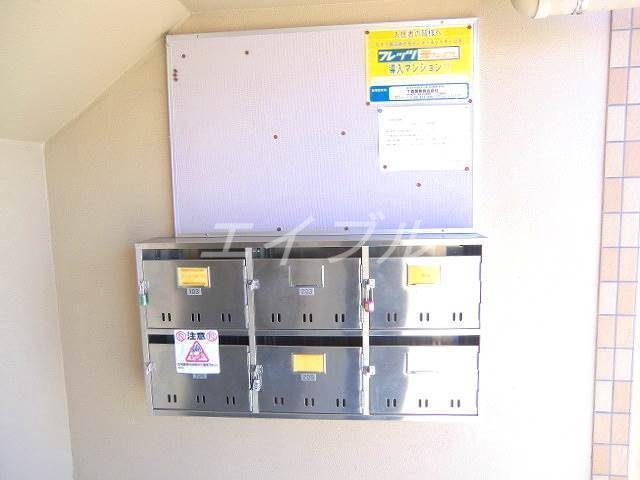 その他共有部分