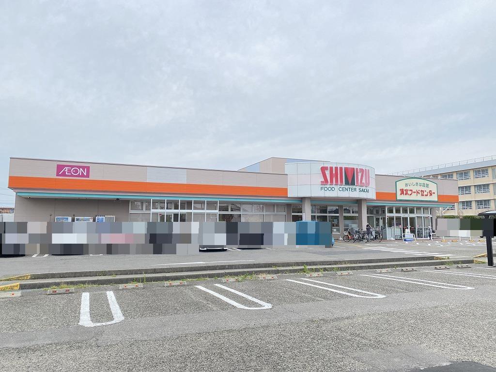 スーパー　清水フードセンター坂井店（スーパー）まで409m