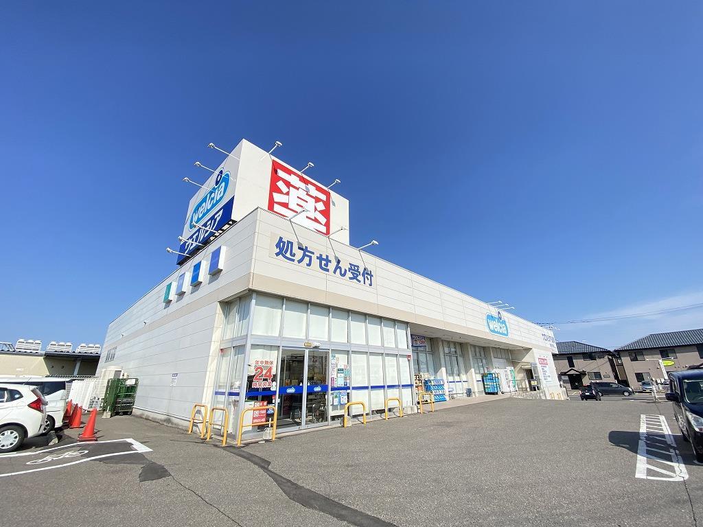 ドラックストア　ウエルシア新潟大学前店（ドラッグストア）まで836m