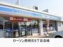 コンビニ　ローソン 西明石五丁目店（コンビニ）まで421m