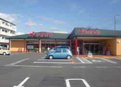 スーパー　ヤオマサ中町店（スーパー）まで644m