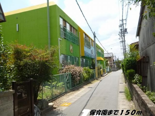 幼稚園・保育園　萱津保育園（幼稚園・保育園）まで150m