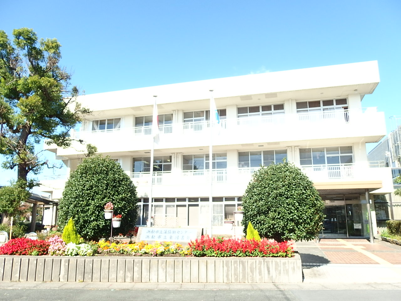 その他　蒲協働センター（その他）まで445m