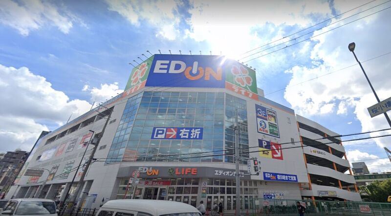 ショッピングセンター　西松屋エディオン京橋店（ショッピングセンター）まで692m