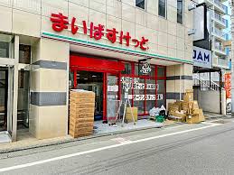 スーパー　まいばすけっと 西永福駅前店（スーパー）まで387m