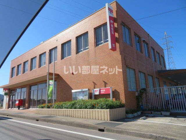 郵便局　熊野郵便局（郵便局）まで600m