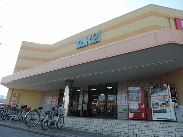 スーパー　コノミヤ武豊店（スーパー）まで767m