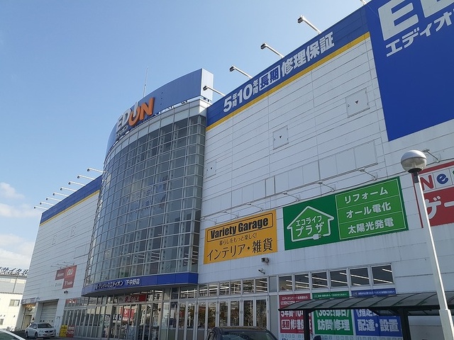 その他　エディオン下中野店（その他）まで1800m