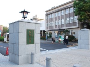 その他　国立長崎大学（その他）まで590m