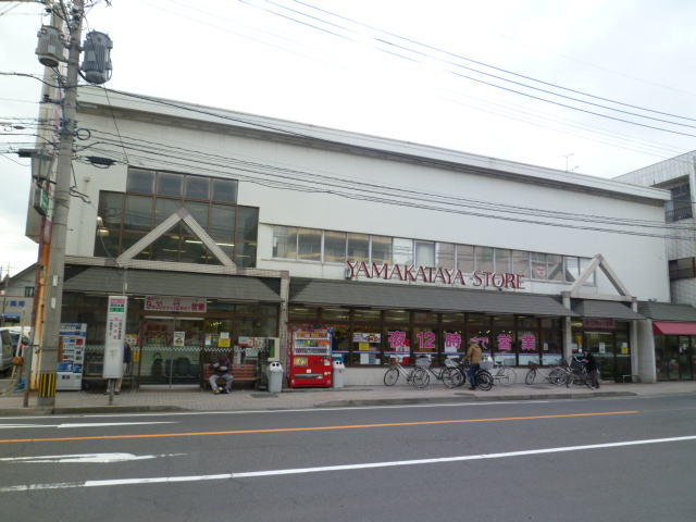 スーパー　山形屋ストア西田店（スーパー）まで149m