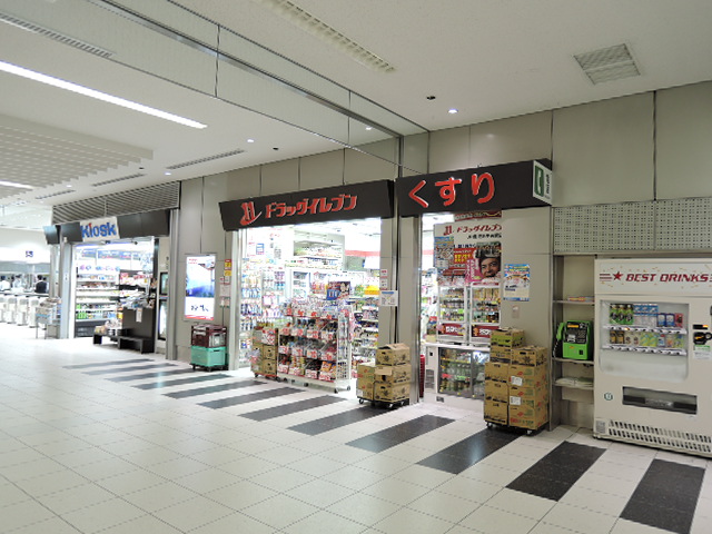 ドラックストア　ドラッグイレブンＪＲ鹿児島中央駅店（ドラッグストア）まで373m
