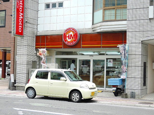 飲食店　ほっともっと西田店（飲食店）まで174m
