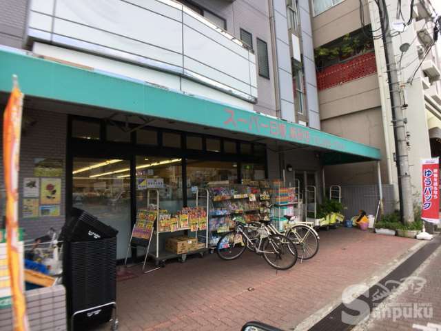 スーパー　スーパー日東高砂店（スーパー）まで513m