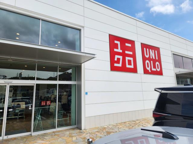 その他　ユニクロ長府店（その他）まで265m