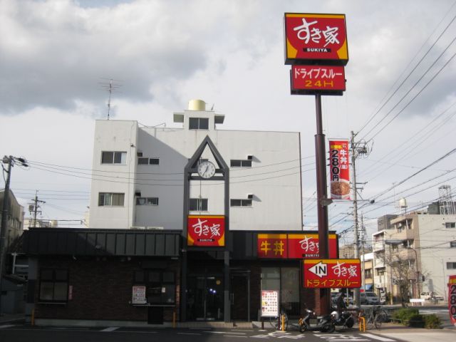 飲食店　すき家（飲食店）まで80m