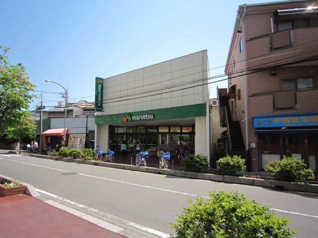 スーパー　マルエツ蕨店（スーパー）まで542m