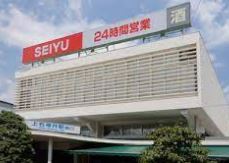 スーパー　西友上石神井店（スーパー）まで425m