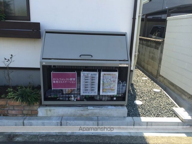 その他共有部分　その他共有部分