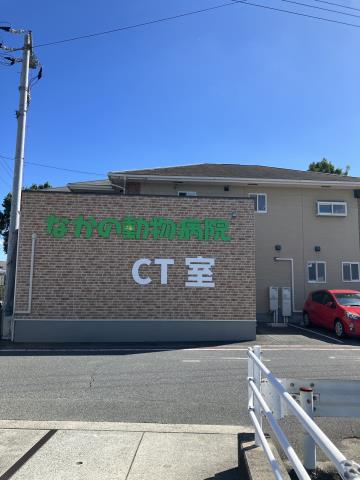 その他　なかの動物病院（その他）まで612m