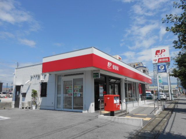 郵便局　長浜八幡東郵便局様（郵便局）まで400m